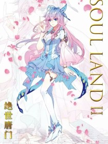 含羞草 研究室2021隐蔽入口
